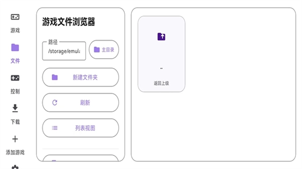 Rotating Art Launcher(2)