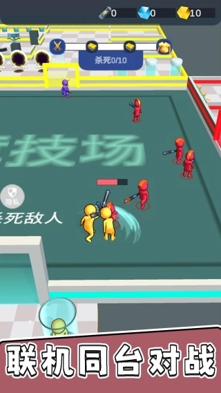 暴走小兵大乱斗4