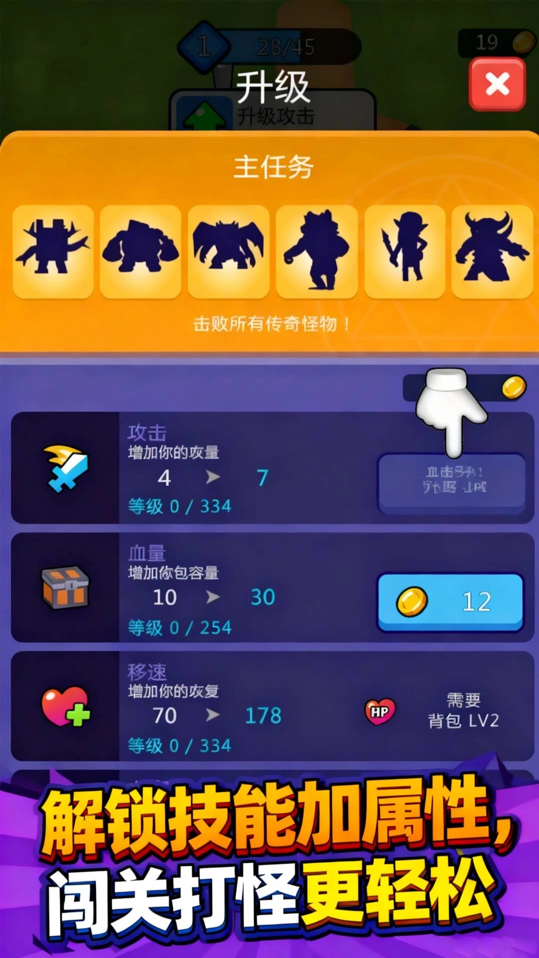 躺平小庄园(1)