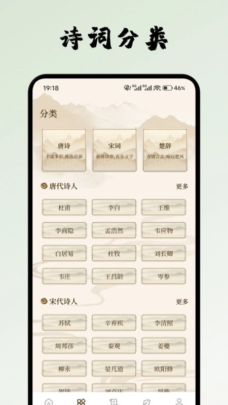 红韵串雅集图3