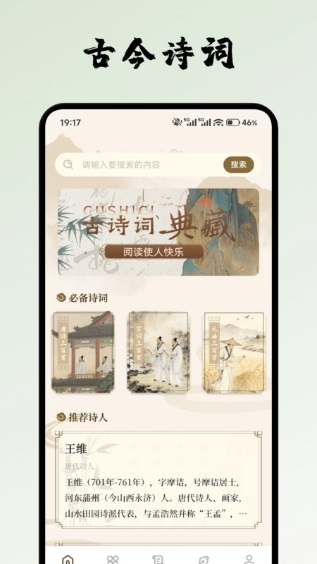 红韵串雅集图4