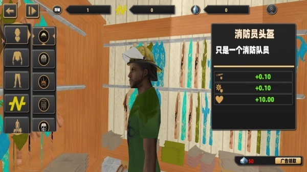 开放都市自由冒险(1)