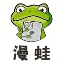 漫蛙漫画manwa2安卓