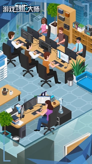 游戏制作大师(4)