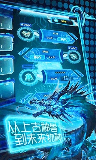 养鲲进化新物种(2)