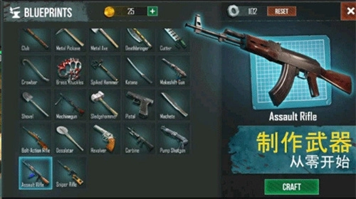 生或死生存中文版(2)