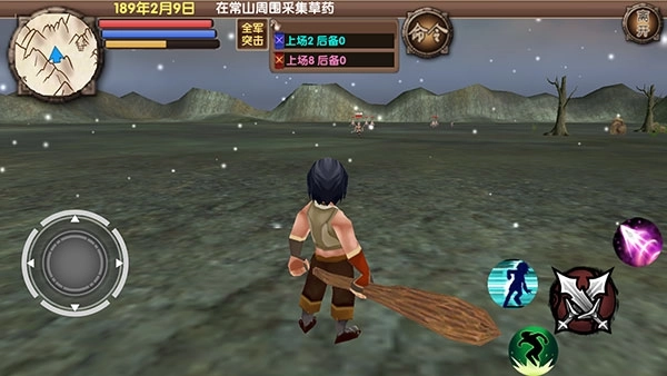 三国大时代5修改菜单图3