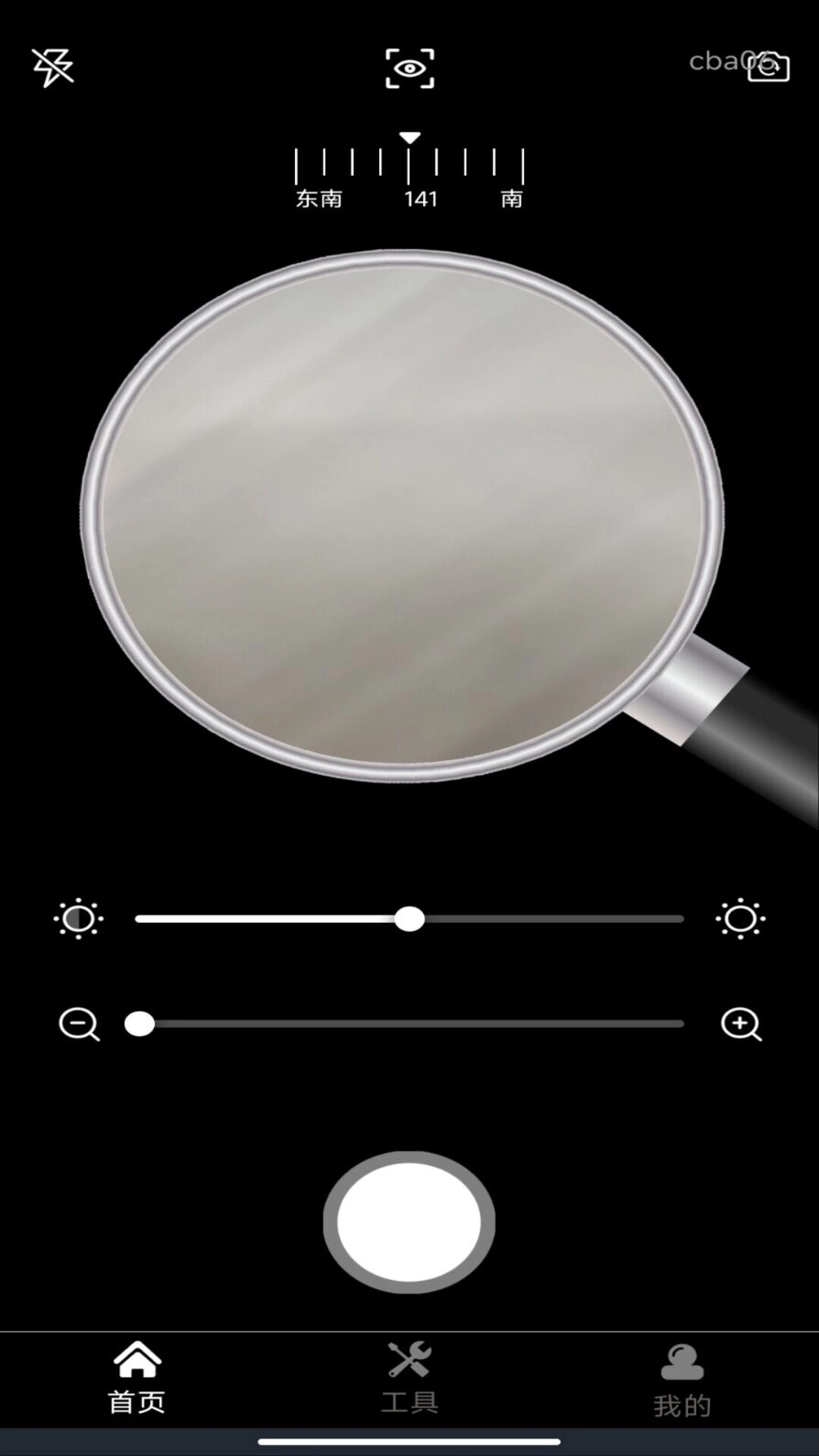 手机超清放大镜免费版