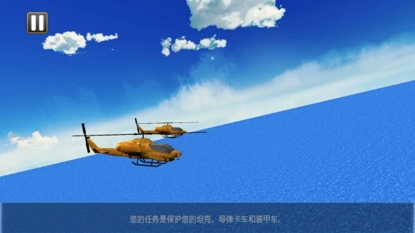 战争运输模拟器图4