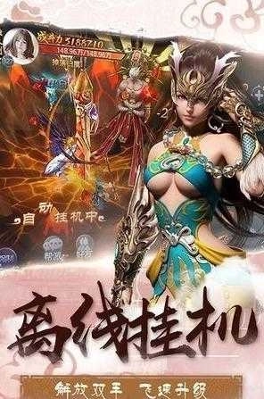 剑雨柔情BT游戏