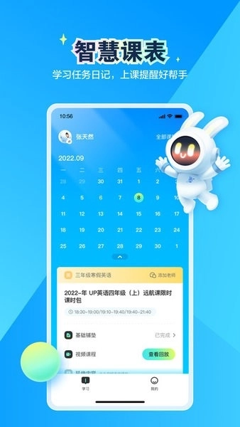 恒行在线手机版图2