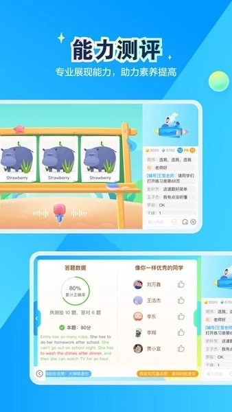 恒行在线手机版图3