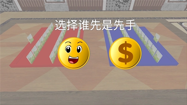 猜猜我是谁2安卓版