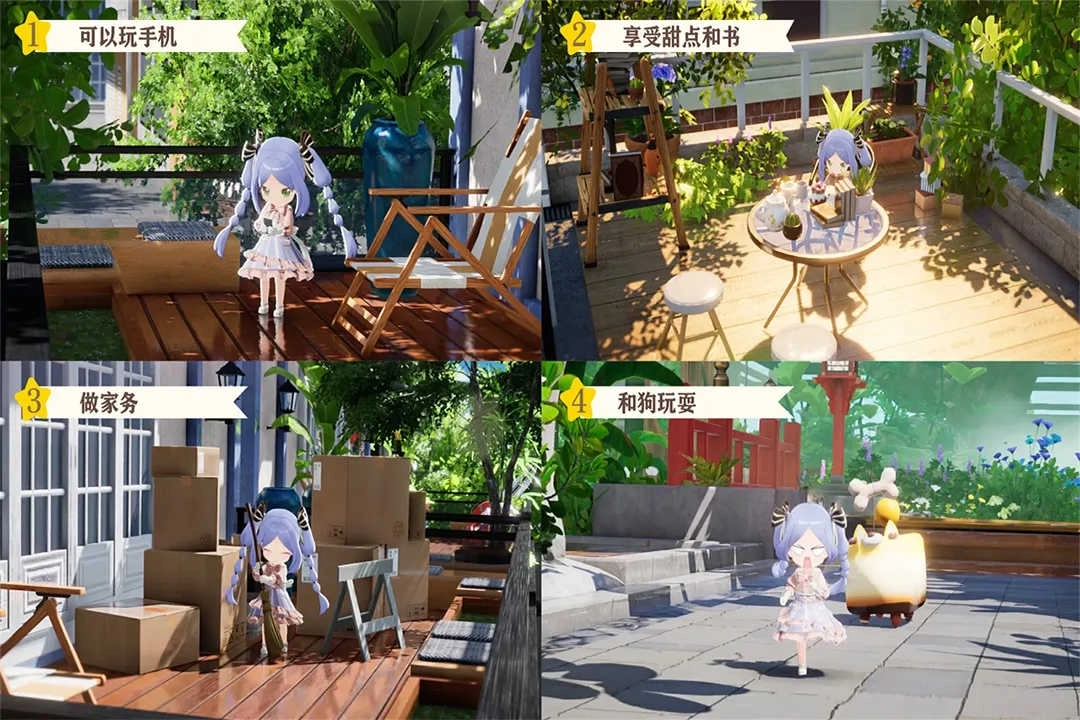 开放空间OverField日服