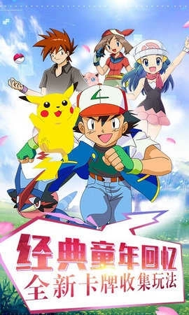 宠物对决世代BT版