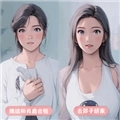 女神的自我修养最新版