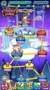 BulletBreak(バレットブレイク)