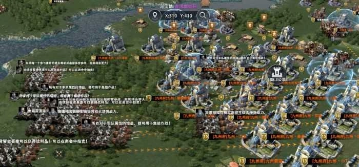 权利的游戏公测版