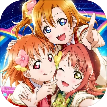 lovelive学园偶像祭(Love Live!)