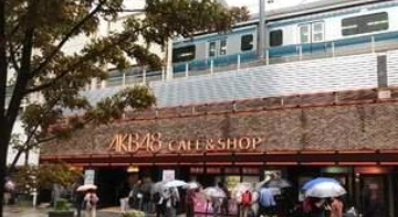 AKB48咖啡店模拟器