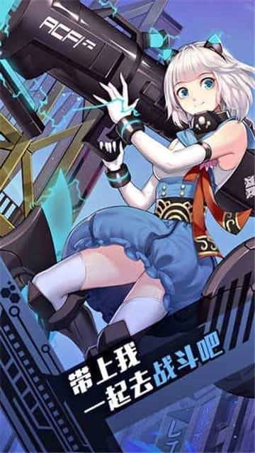 300大作战游戏图2