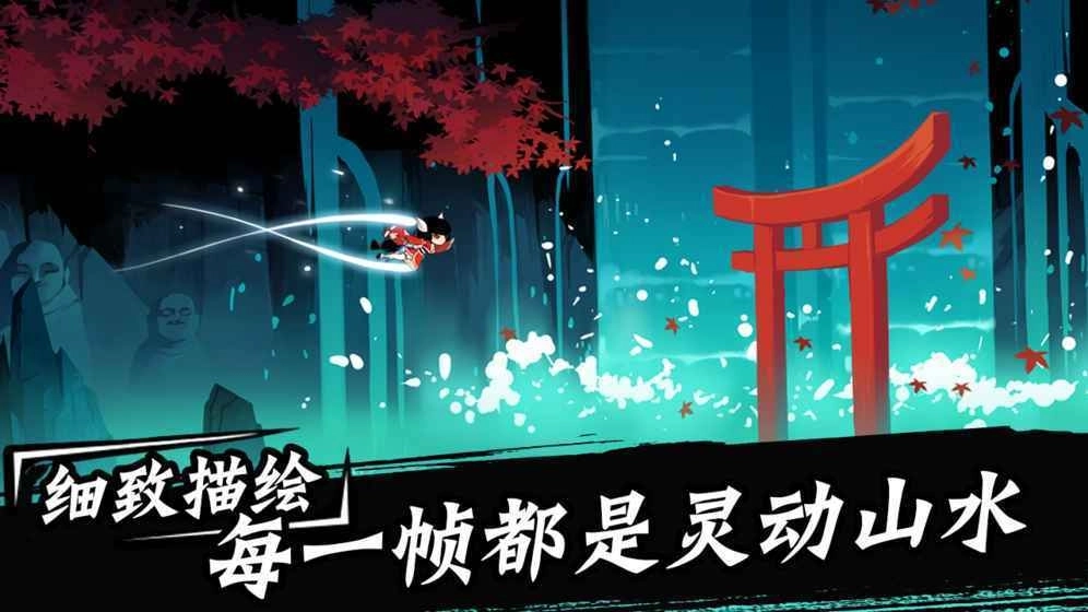 忍者必须死3apk