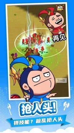 等我去喊人安卓版