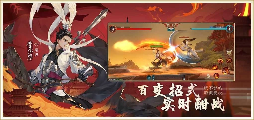 剑网3：指尖江湖