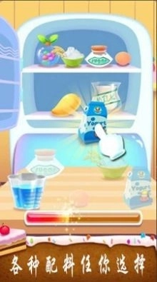 史莱姆公主蛋糕游戏图1