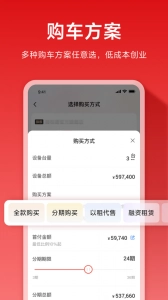 集易行图4