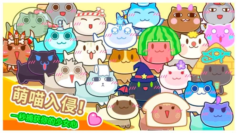 猫旅馆物语测试服