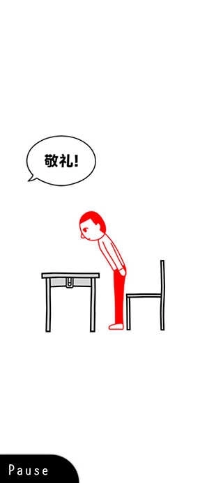 察言观色游戏中文版图1