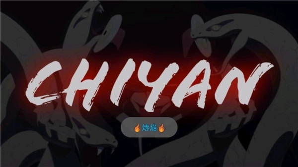 火影战记赤焰版图1