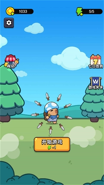 生死大挑战游戏图3