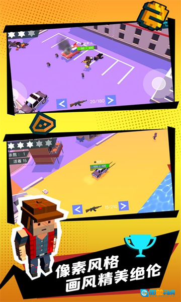 迷你城市猎人图1