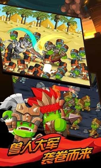 天天打英雄手机版