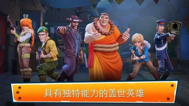 陆战英雄测试版