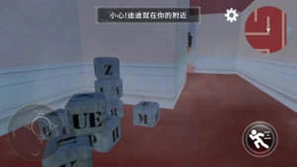 恐怖逃亡之夜图2