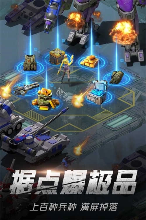 绝地装甲最新版