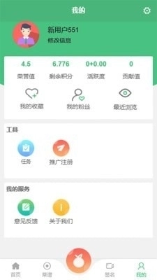 博思创益图4