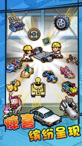 开罗冲刺赛车物语最新版