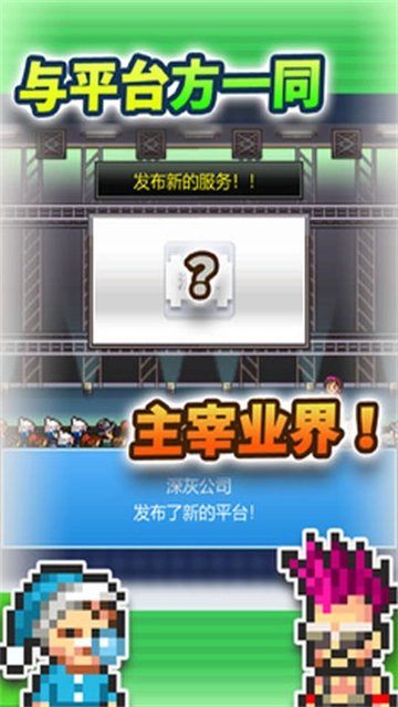 社交梦物语游戏(1)