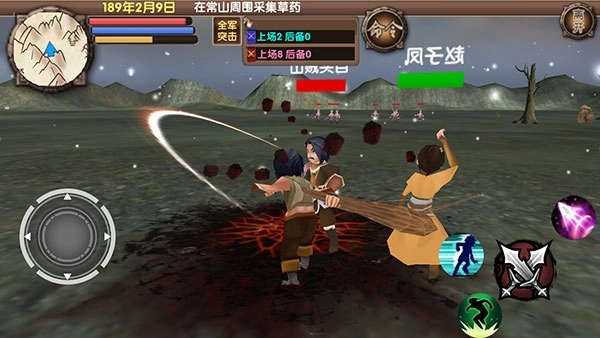 三国大时代5修改菜单图1