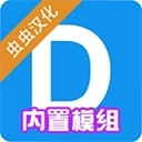 盖瑞模组联机版