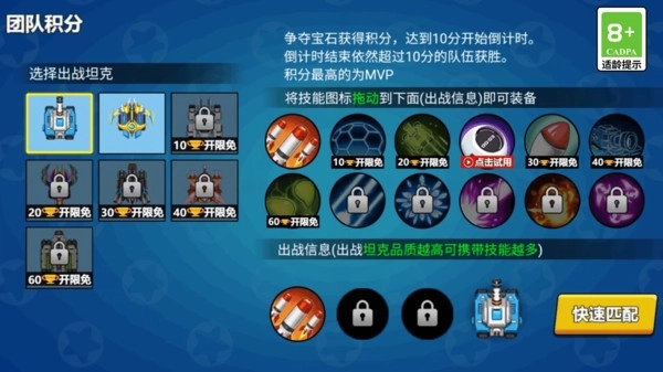 激光枪射击机(2)