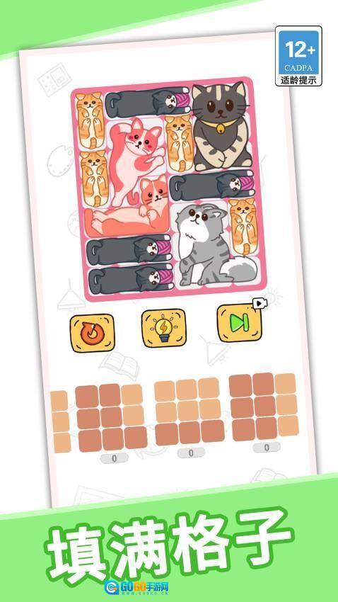 一起拼个图最新版图1