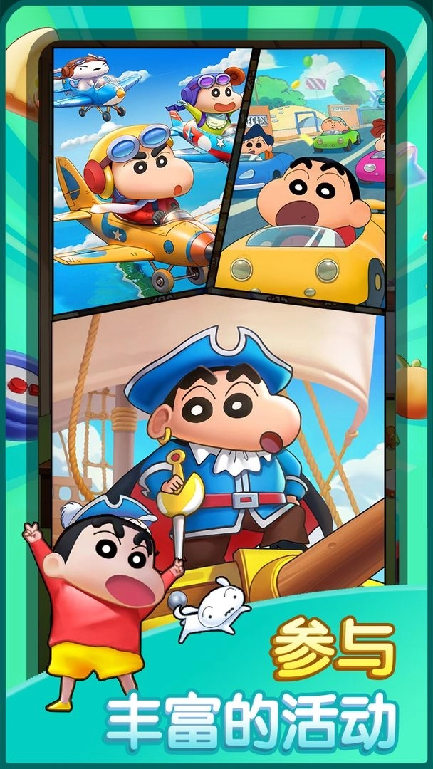 匹配大师最新版图3