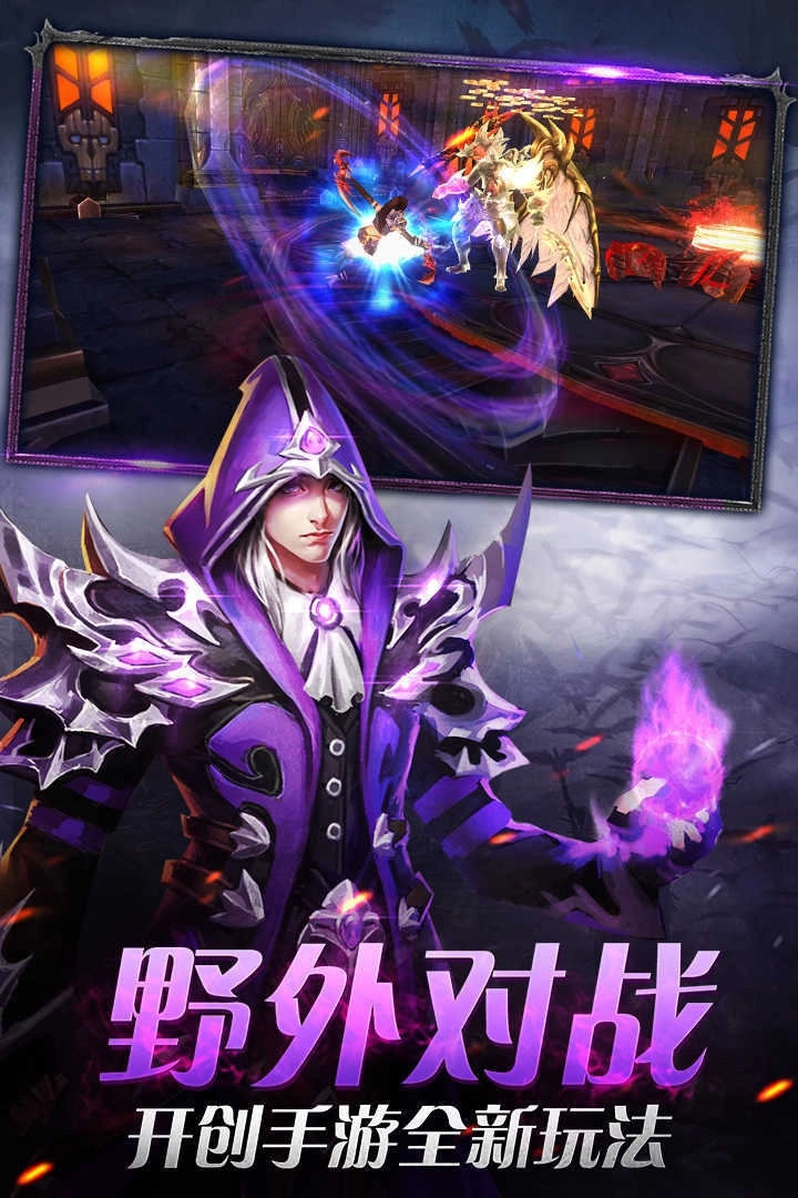 兵锋天下手机版