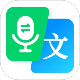 录音转文字转换王 V1.3.1