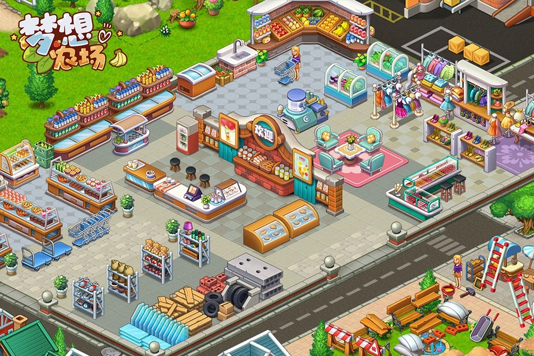 梦想农场手机版图2